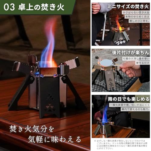 高火力 コンパクト