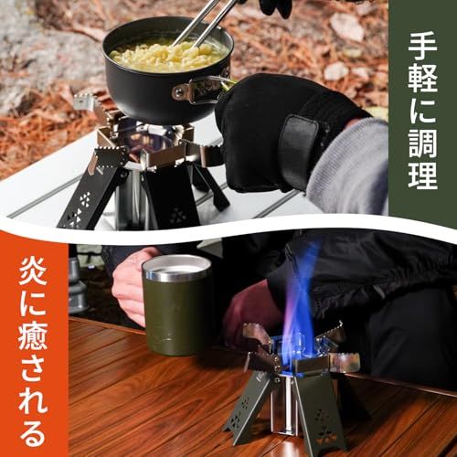 フォックスブレイズ 五徳付き