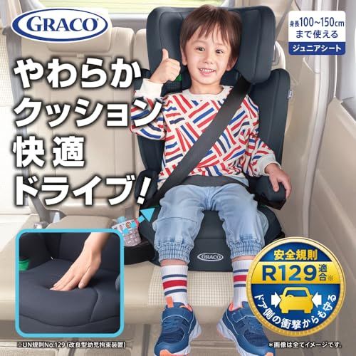 GRACO グレコ ジュニアシート ブースターシート シートベルト固定 ジュニアプラスネクスト R 129適合 3歳半頃 12歳頃まで カップホルダー付 背もたれ取り外し可 モノグレー 2187306 d 417 ad 8 b