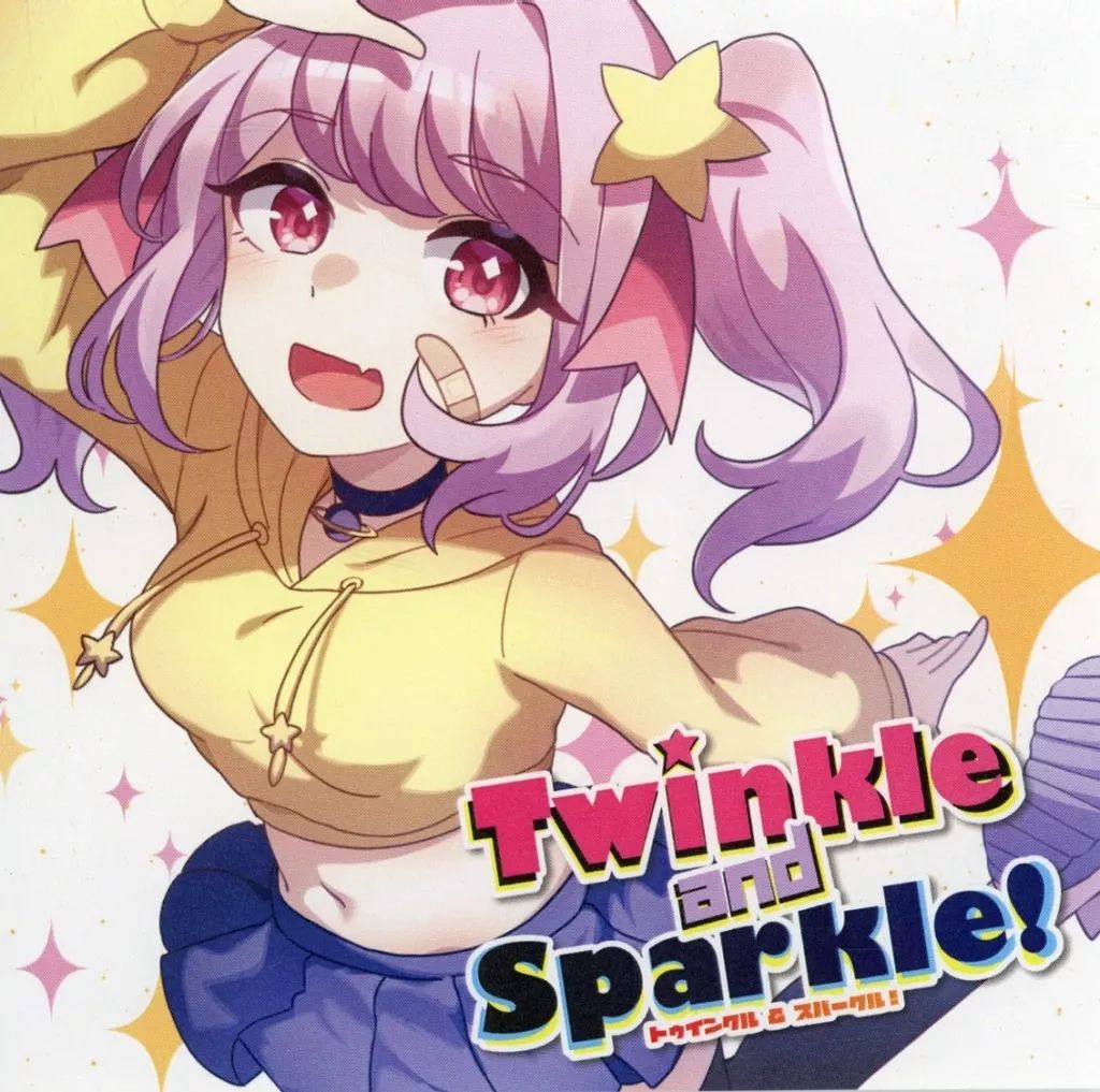 中古】同人音楽CDソフト Twinkle and Sparkle! トゥインクル