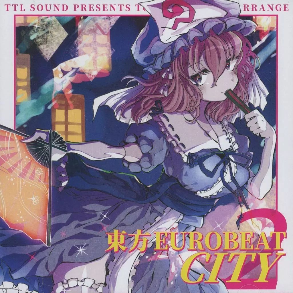 SNUG SPACE STARLIGHT SPARK 東方同人音楽CD 中古】同人音楽CDソフト 東方EUROBEAT CITY VOL.2 / TTL SOUND - メルカリ