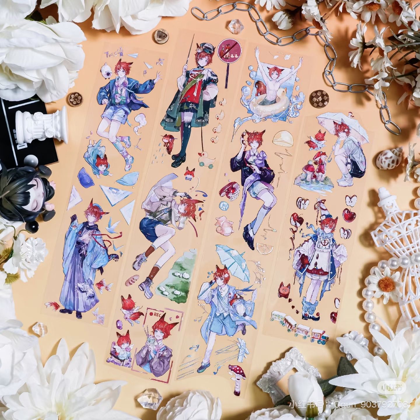 9025】海外 マステ 3/5/巻 貝殻光マスキングテープ 獣人 狐 男の子