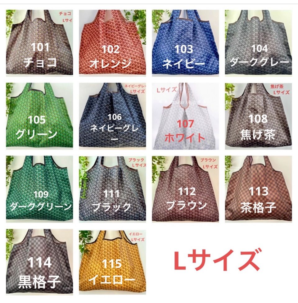 セール中まとめて割引フォロー割してます！さま専用 Mee SALE❣️フォロー割まとめ割有様 専用ページ - メルカリ