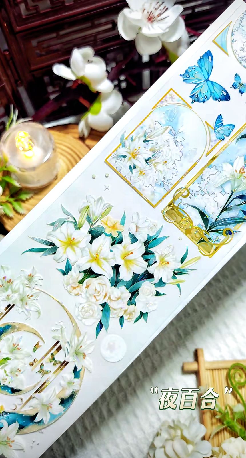 9027】海外 マステ 5/巻 貝殻光マスキングテープ ユリ お花系 - メルカリ