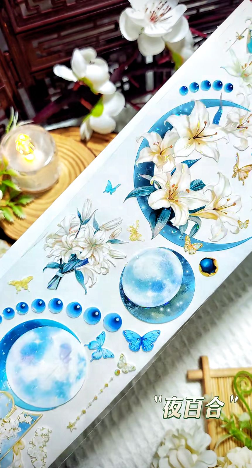 2408 贝壳光 6.5cm×5m 寂暗巫女 海外マスキングテープ 9027】海外 マステ 5/巻 貝殻光マスキングテープ ユリ お花系 - メルカリ