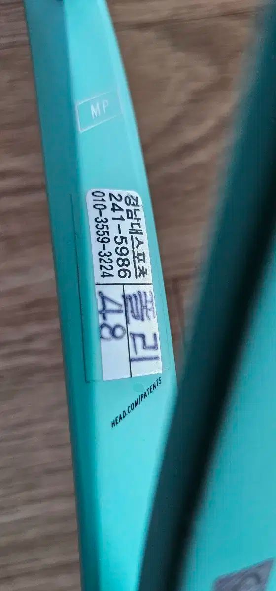 ヘッド ブーム 100 SQ 295 g