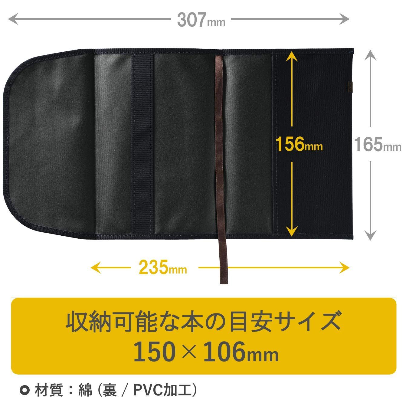 在庫セール】文庫 オックスフォードブルー ブックカバー カダケス