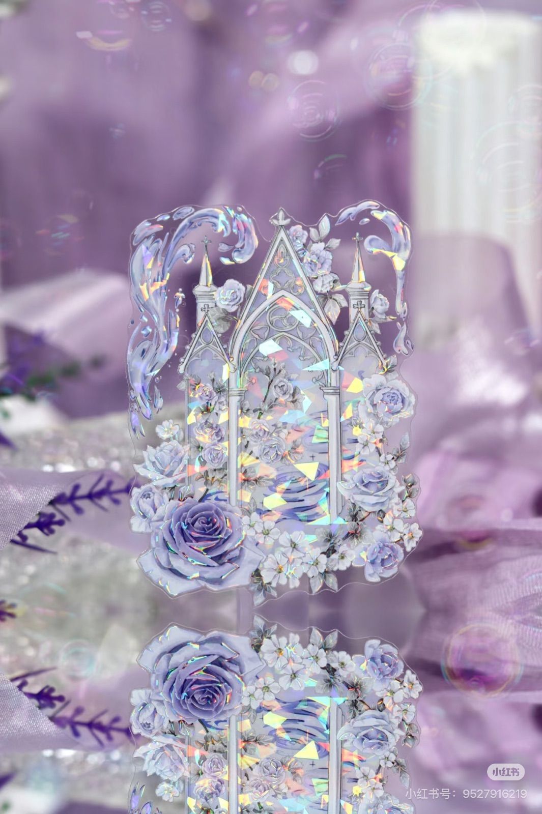 【8725】海外　マステ　5m巻売り　貝殻光カッティング　蝶々 9028】海外 マステ 5/巻 貝殻光マスキングテープ お花 紫 装飾系