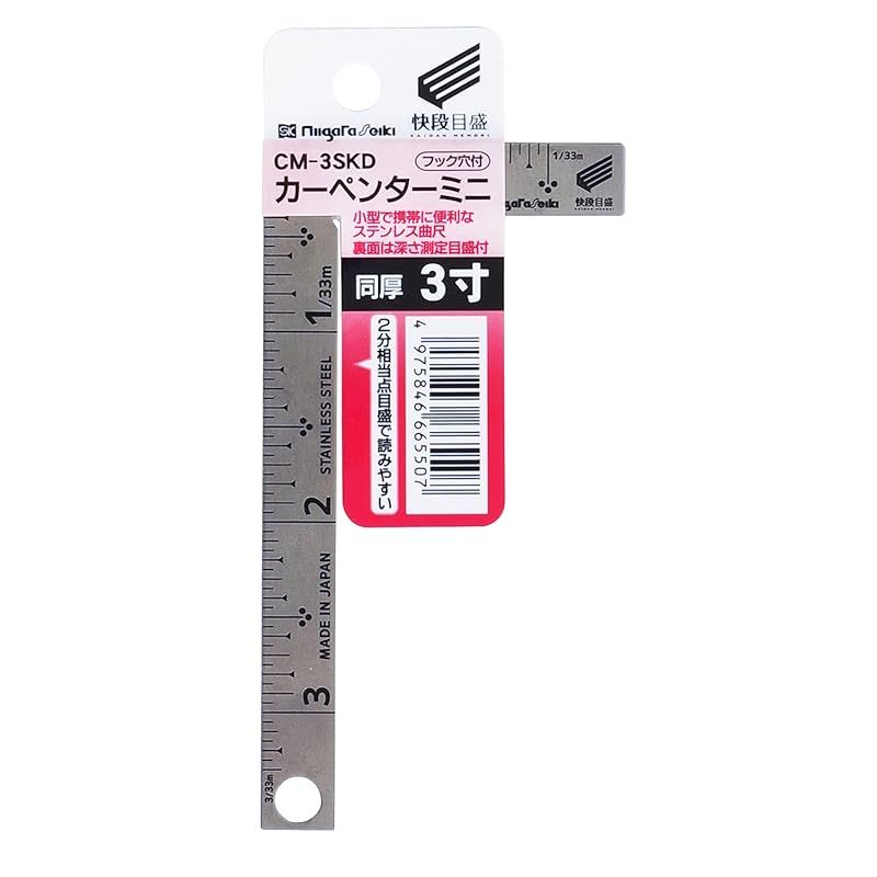 新品未使用カーペンター3本セット 新潟精機 SK 日本製 カーペンターミニ 快段目盛 3寸 CM-3SKD - メルカリ