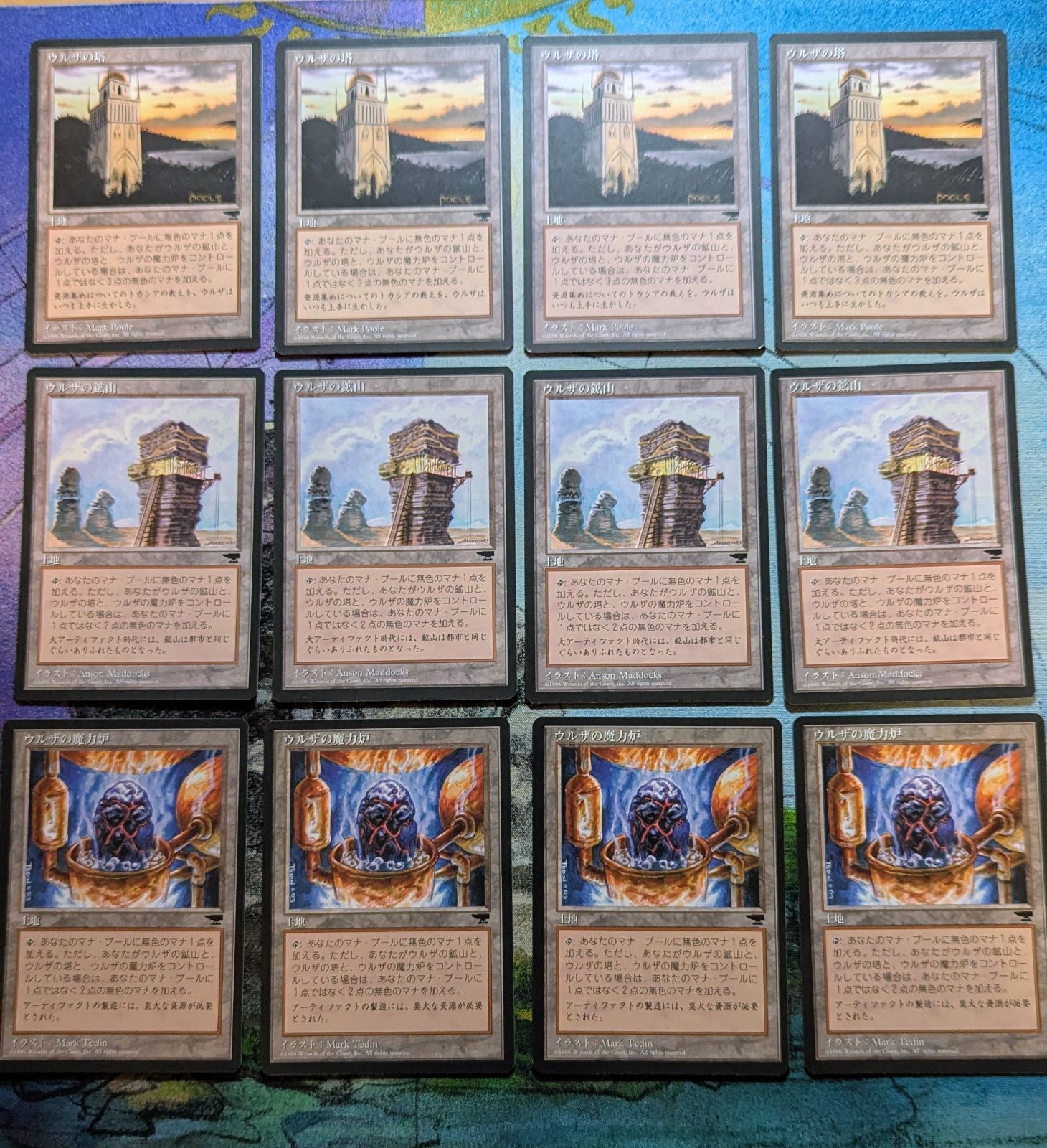 MTG ウルザランド 黒枠 塔 鉱山 魔力炉 各種4枚 計日本語12枚 まとめ
