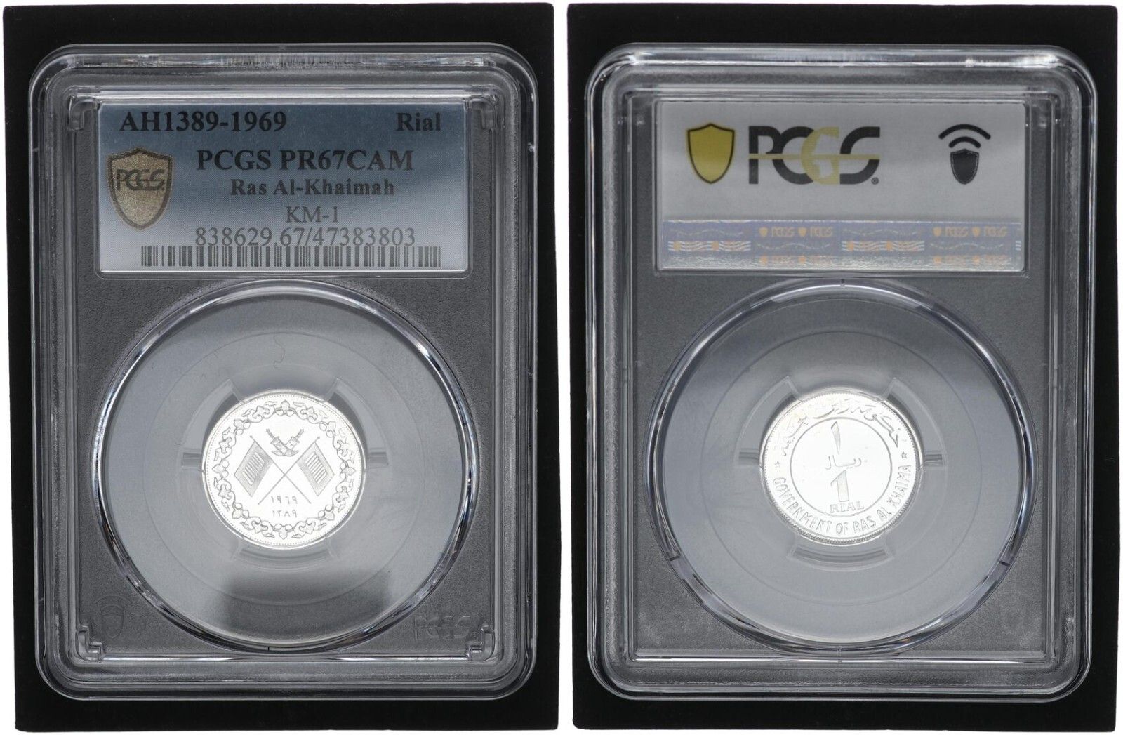 ラス アル ハイマ 1 レール 1969年 ハイマ首長国 プルーフ PCGS PR 67 CAM