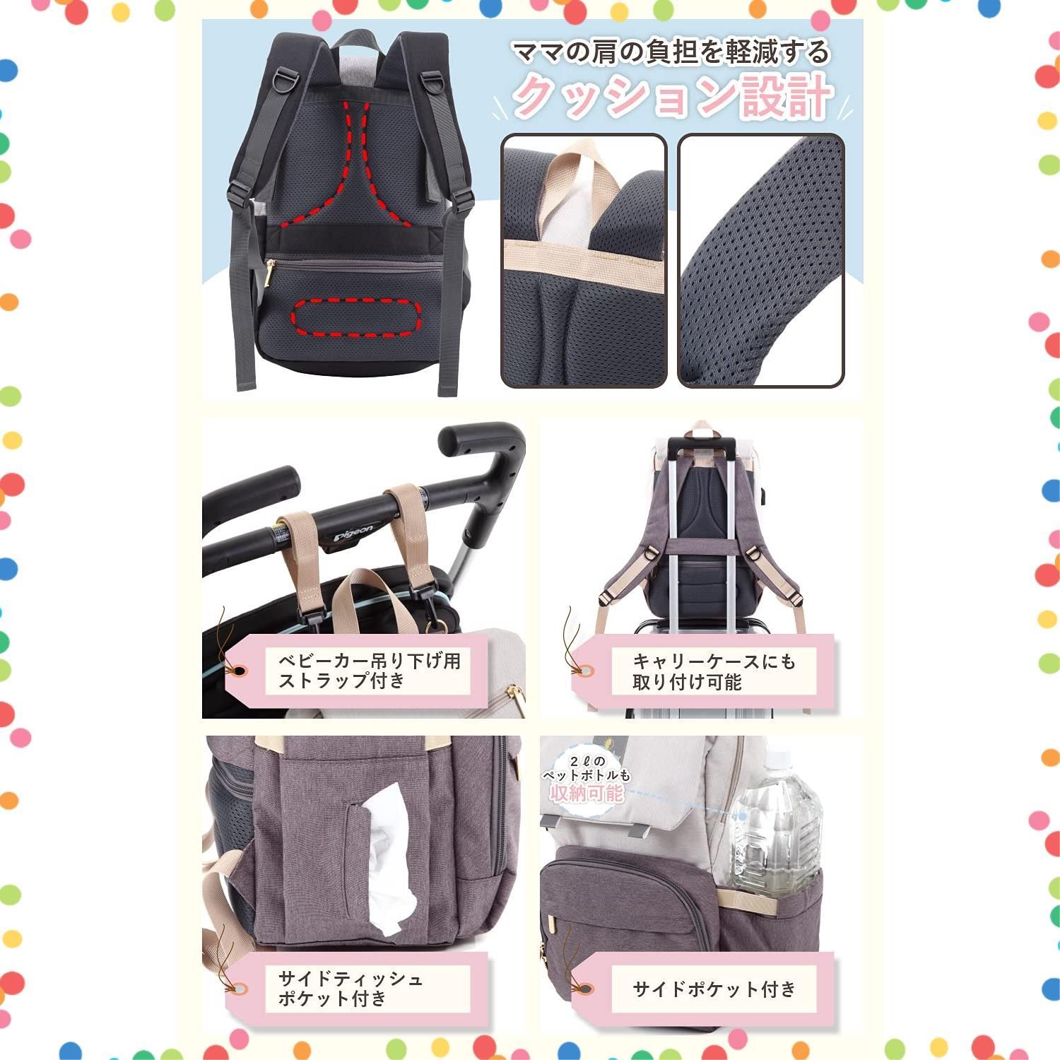  在庫 ギフト 出産祝い プレゼント 軽量 大容量 リュック バッグ ママのアイデアから生まれた マザーズバッグ マザーズリュック Ponbaby クリップホルダー 伝票 その他 文房具 事務用品