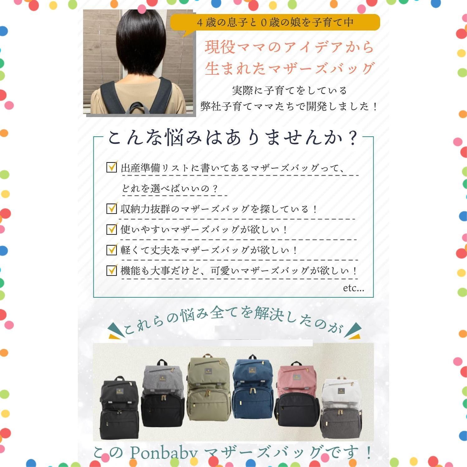 出産祝い プレゼント