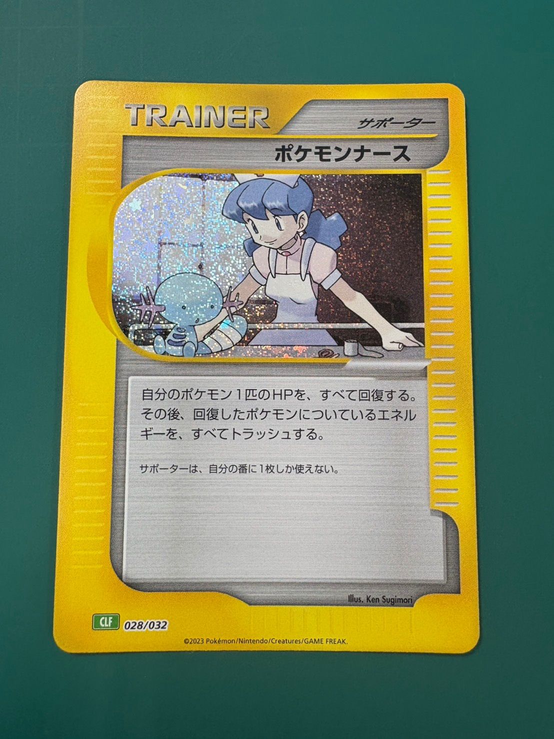 クラシック収録 ポケモンナース - メルカリ