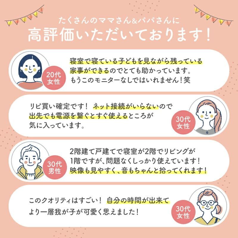 首振り 赤ちゃん