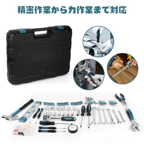  工具セット ツールセット 108点 ホームツールキット 工具箱 家庭用 DIY 自転車 バイク 整備 家具組み立て 家庭修理 車載工具 収納ケース付き 4 1 キログラム 電動彫刻刀 ドリル ドライバー レンチセット ドリル ドライバー レンチ
