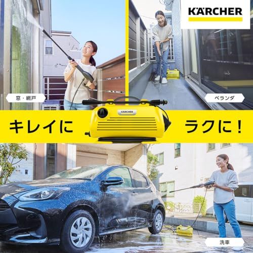 24年発売 ケルヒャー Karcher 高圧洗浄機 K 2 Little Premium コンパクト収納 ハイパワーなノズル 充実 軽量 小型 簡単接続 洗車 泥 花粉除去効果 黄砂 50 60 Hz 1 600 931 0