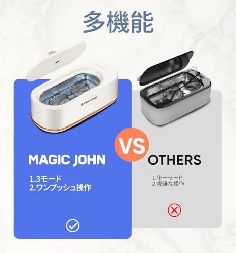 強力洗浄 MAGIC JOHN 超音波洗浄機 メガネ洗浄機 小型 超音波洗浄器 350 ml大容量 45000 Hz強力振動 3段階タイマー機能 眼鏡洗浄機超音波 超音波クリーナー 軽量 小型家用 化粧道具 腕時計バンド 指輪 貴金属 ジュエリー 入れ歯