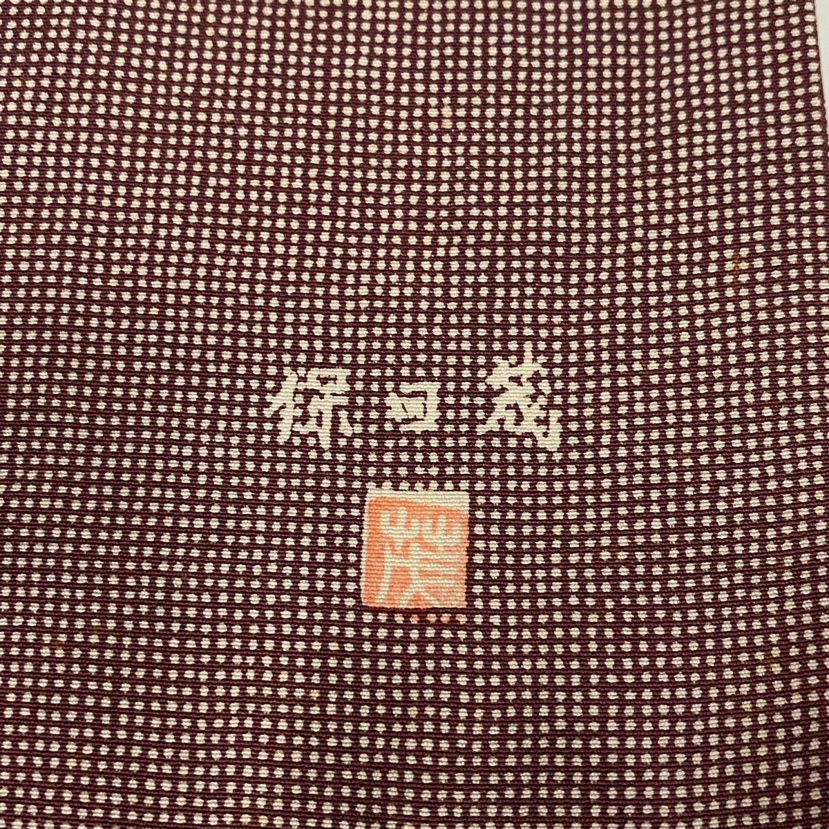 江戸小紋 身丈160.5cm 裄丈64.5cm M 袷 落款 角通し 小豆色 正絹 秀品