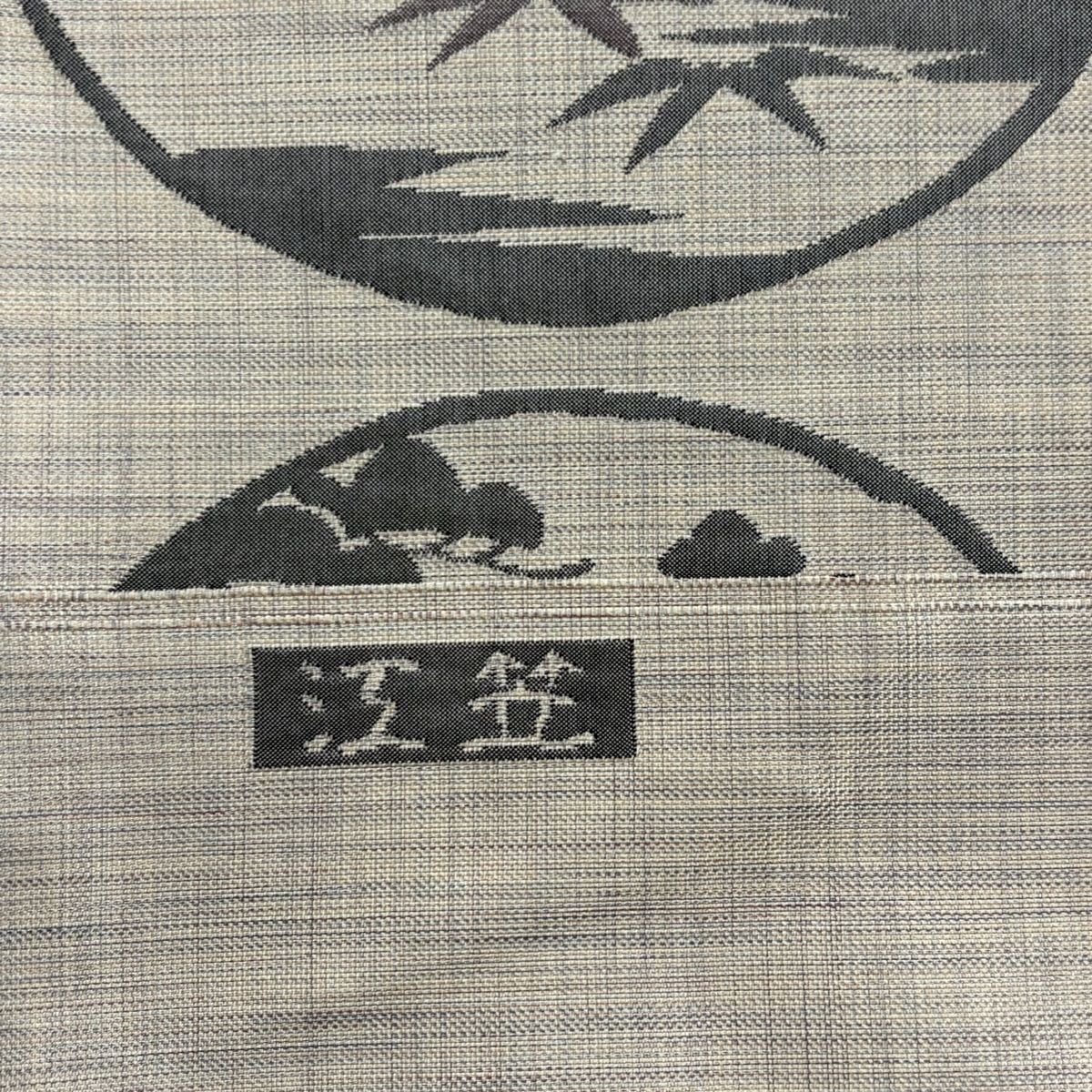  袋帯 証紙 丸文 家屋 薄茶色 お太鼓柄 正絹 袋帯 帯