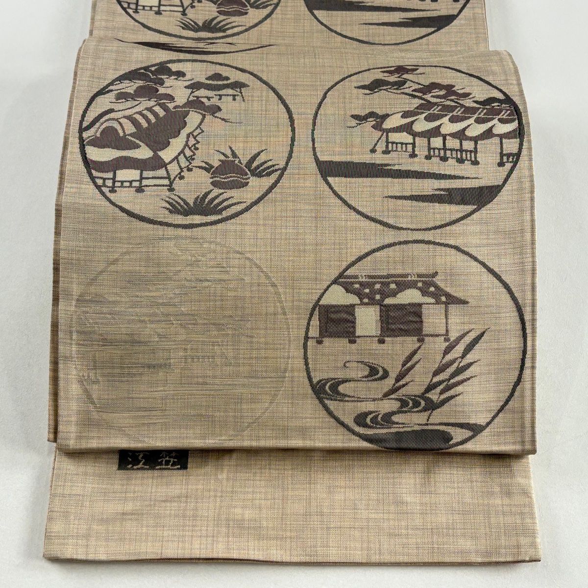 袋帯 証紙 丸文 家屋 薄茶色 お太鼓柄 正絹