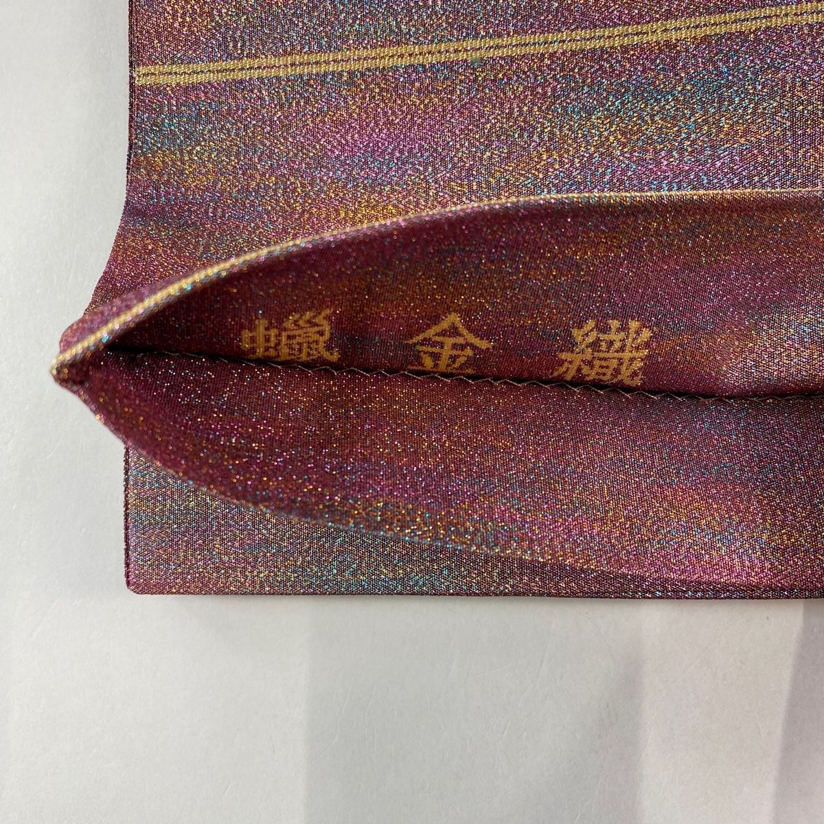  袋帯 秀品 関西仕立て 花丸文 金銀糸 箔 紫 六通 正絹 袋帯 帯
