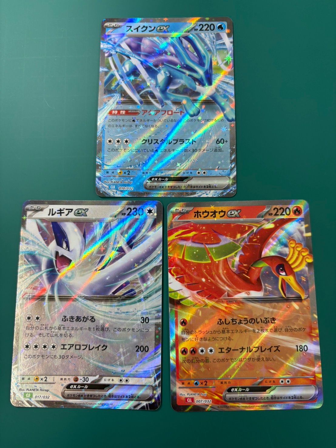3枚セット】2024年 クラシック収録 ルギアex・ホウオウex・スイクンex