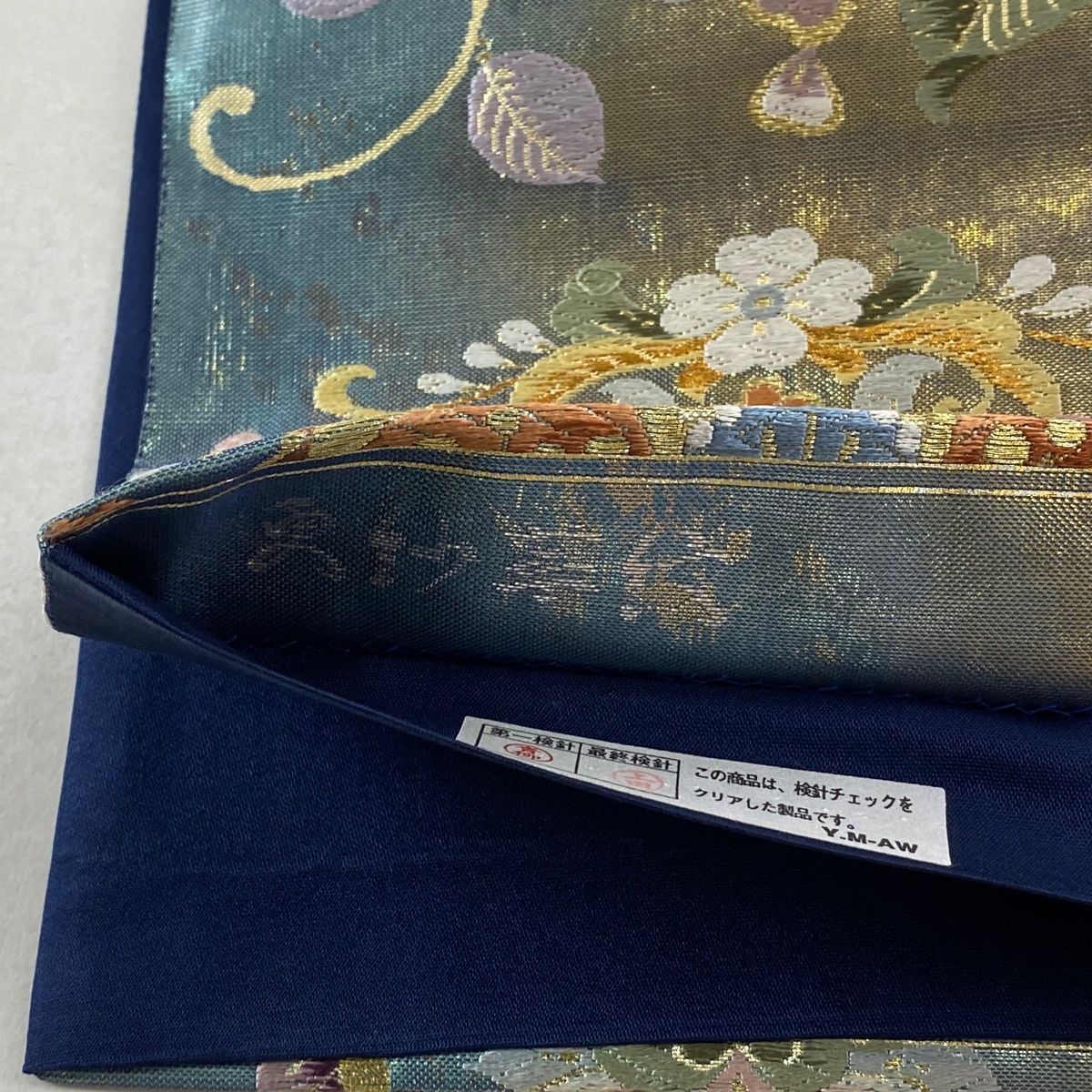 美品】 袋帯 秀品 更紗華文 唐草 金銀糸 唐織 青緑 六通 正絹 【中古