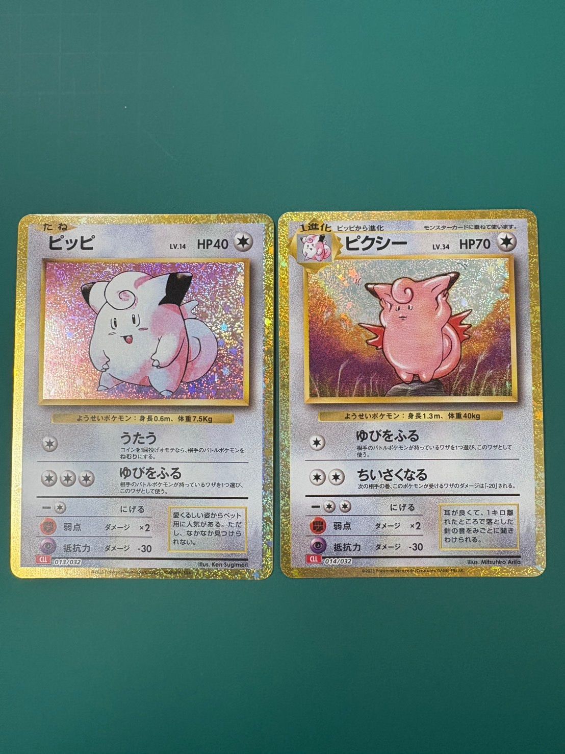 2枚セット】クラシック収録 ピッピ & ピクシー - メルカリ