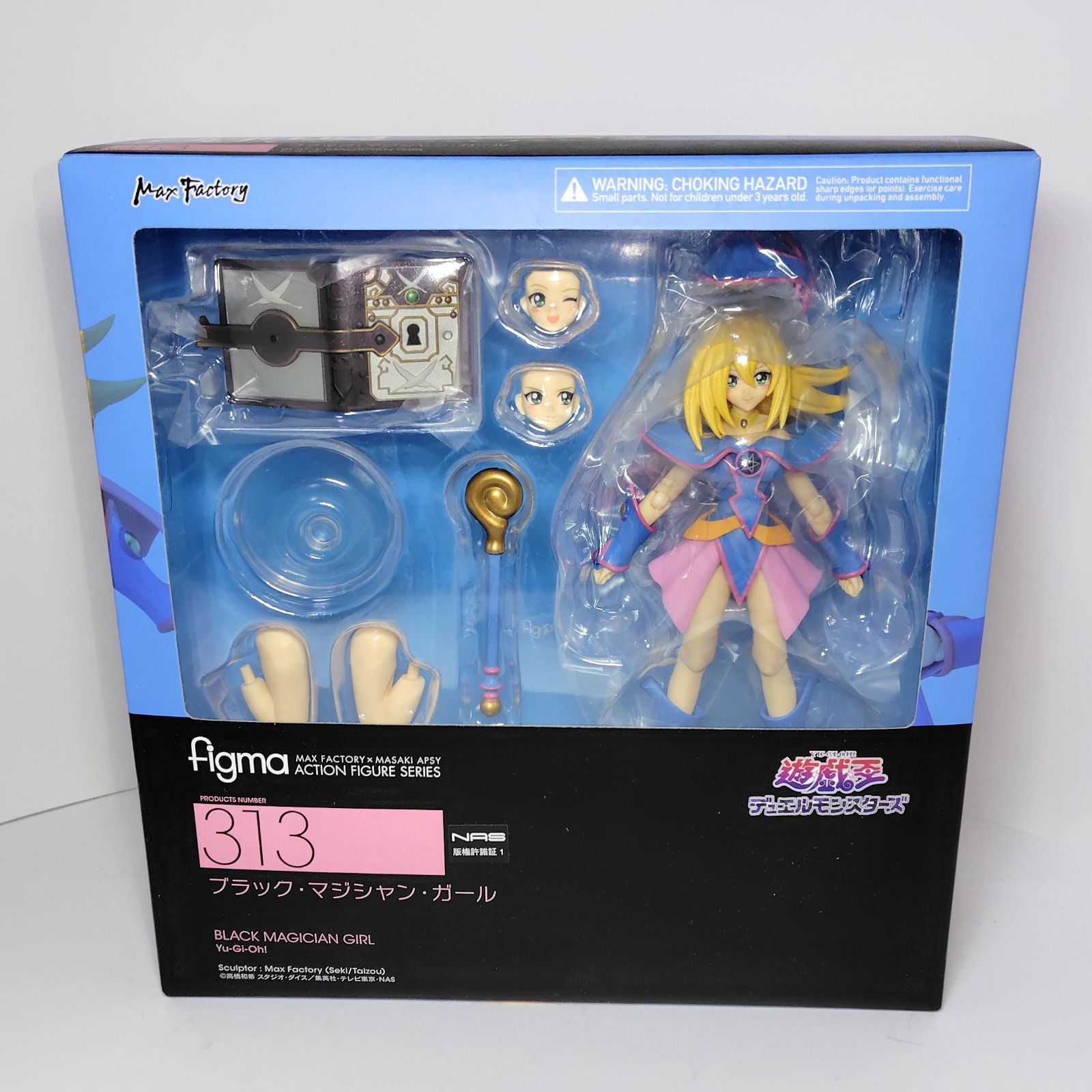 マックスファクトリー figma 313 遊☆戯☆王デュエルモンスターズ