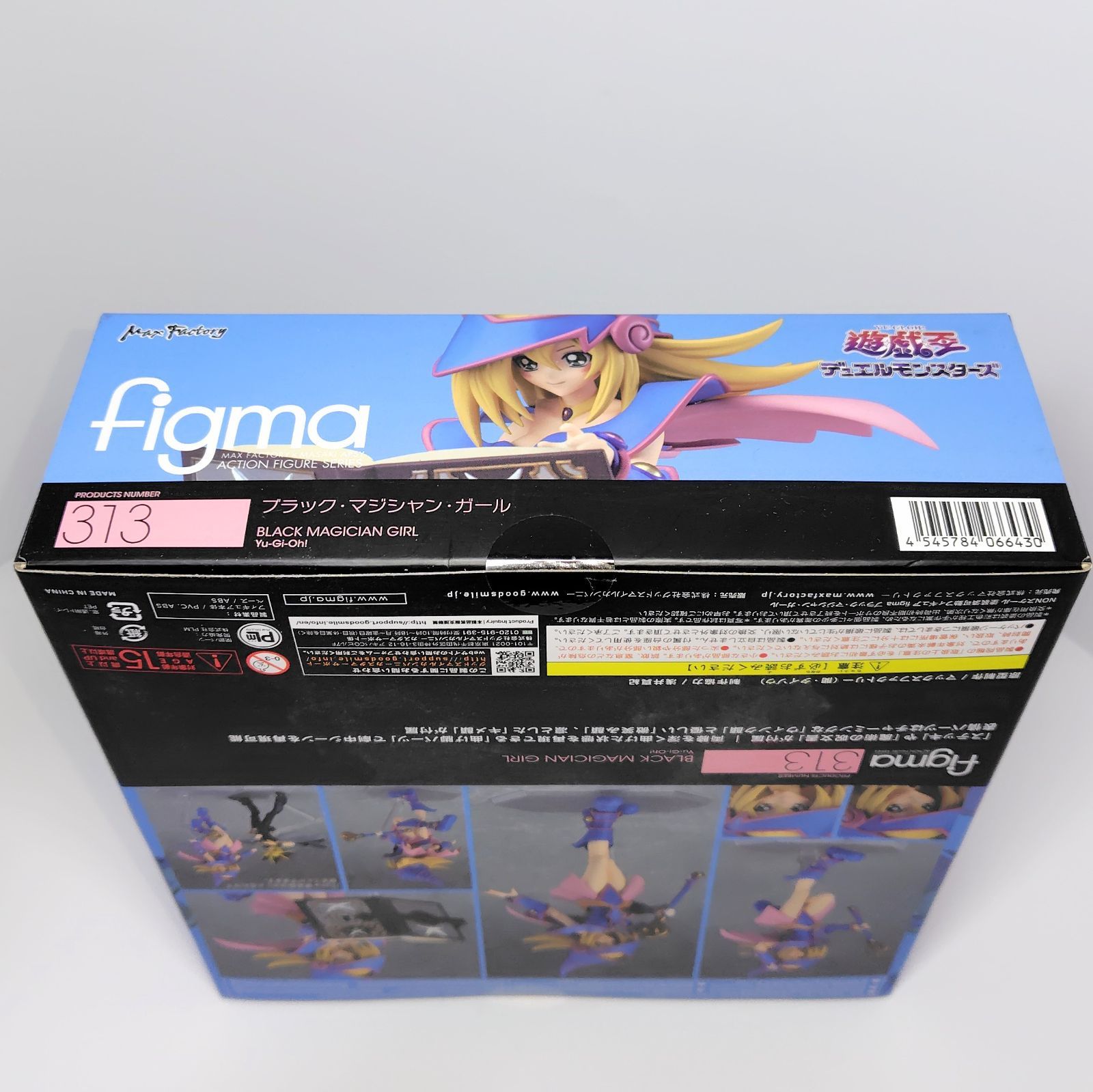 マックスファクトリー figma 313 遊☆戯☆王デュエルモンスターズ