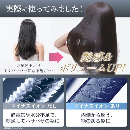 風量2段階 温度3段階