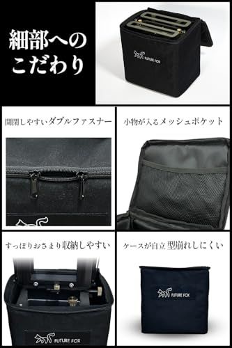 アイロンストーブ　未使用品　ケース付き 新品】FUTUREFOX アイロンストーブ 専用 収納ケース ソフトケース