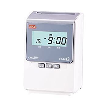 出品No.134 マックス　タイムレコーダ　ER80S2　中古品　簡易整備済 マックス 購入 タイムレコーダー 1日2回印字 日毎集計 ER-80S2 決定済