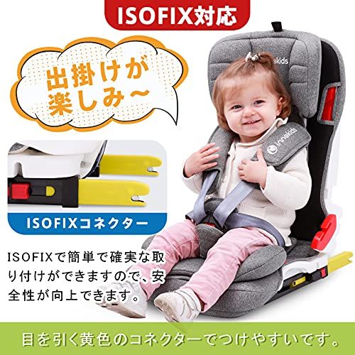 innokids チャイルドシート ジュニアシート ISOFIX対応 1歳から11歳まで コンパクト 折りたたみ 軽量 携帯型 カーシェア 洗える 取り付け簡単 グレー