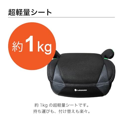 リーマン ジュニアブースター