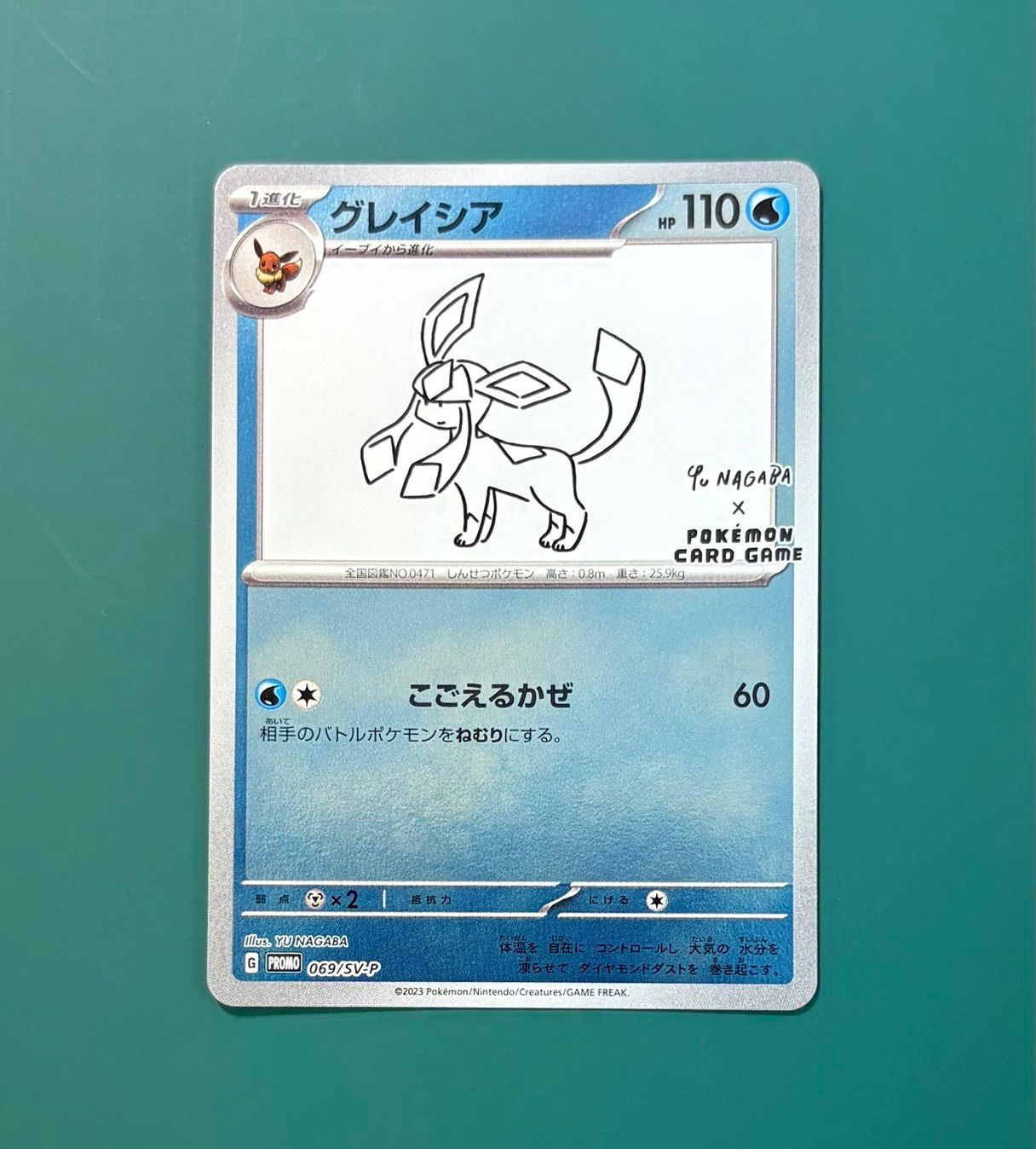 単品】グレイシア 069/SV-P Yu Nagaba（長場雄）プロモ｜ポケモン