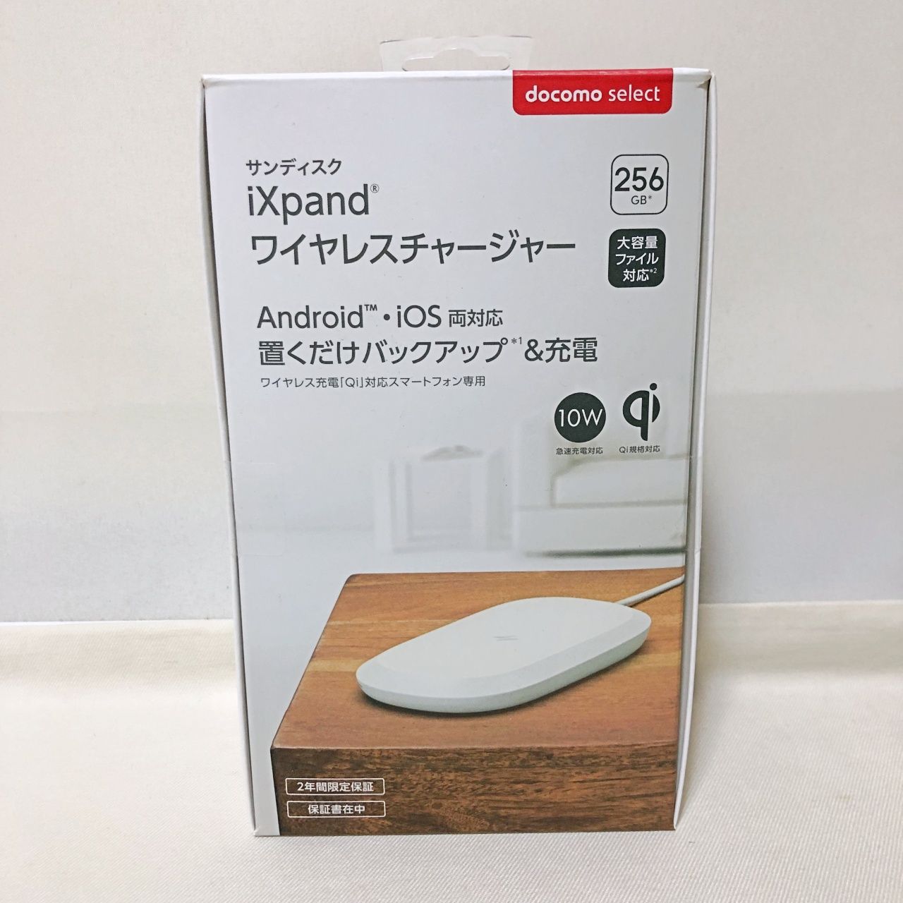 H266 未開封新品 SanDisk サンディスク iXpand ワイヤレスチャージャー