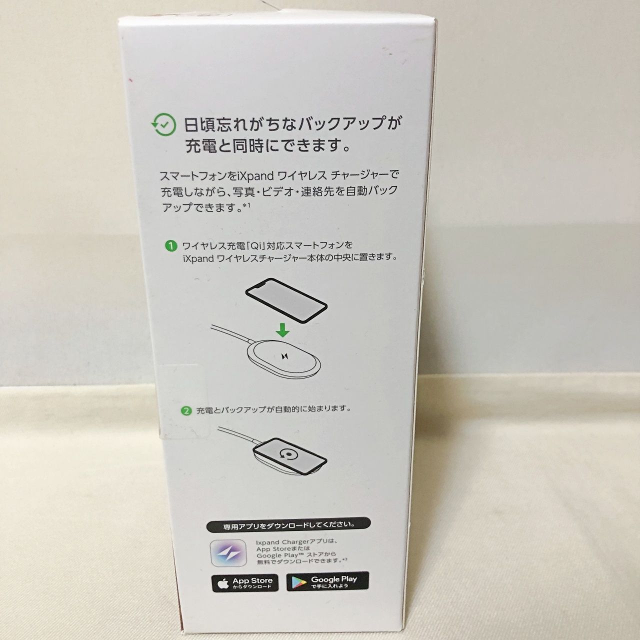 H266 未開封新品 SanDisk サンディスク iXpand ワイヤレスチャージャー