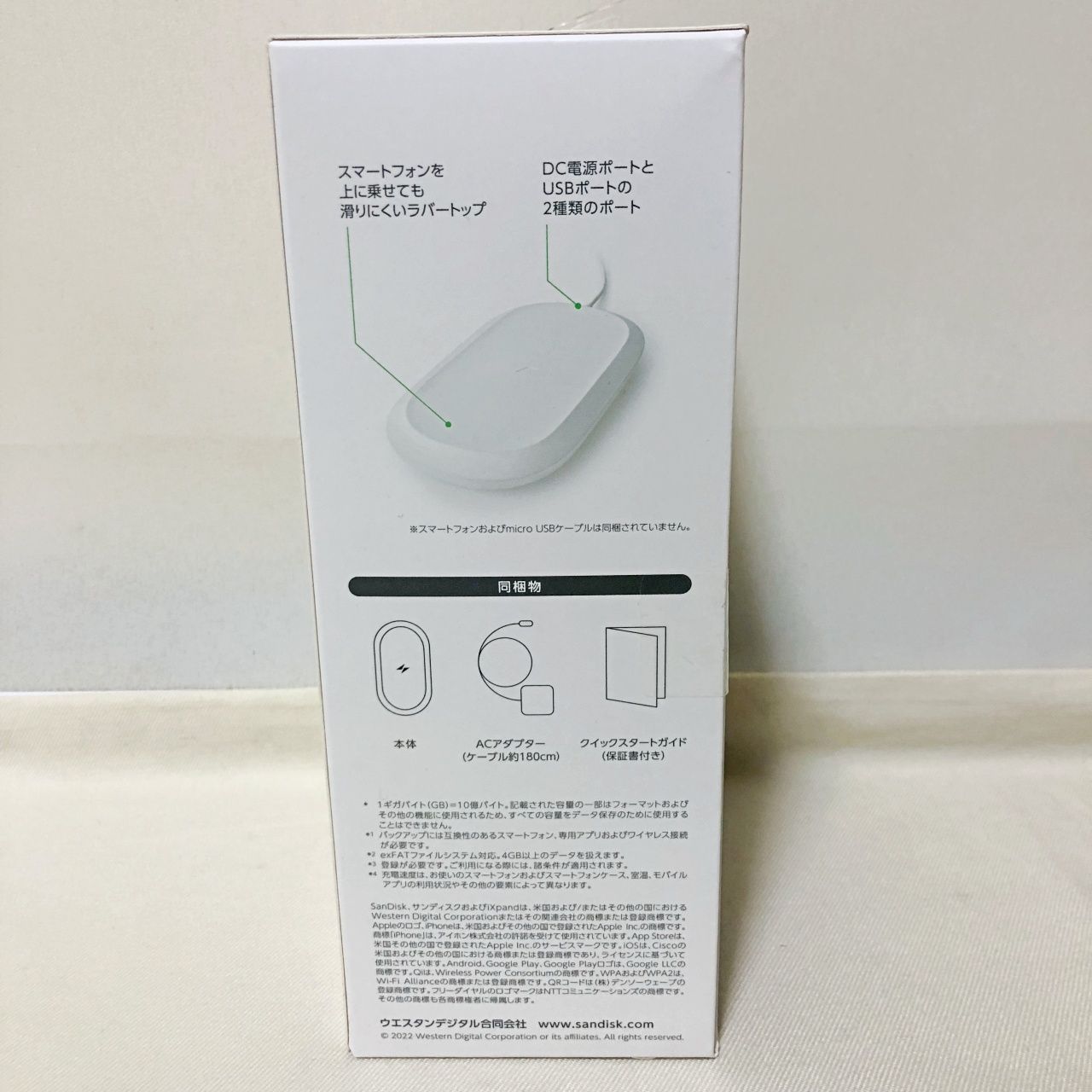 H266 未開封新品 SanDisk サンディスク iXpand ワイヤレスチャージャー