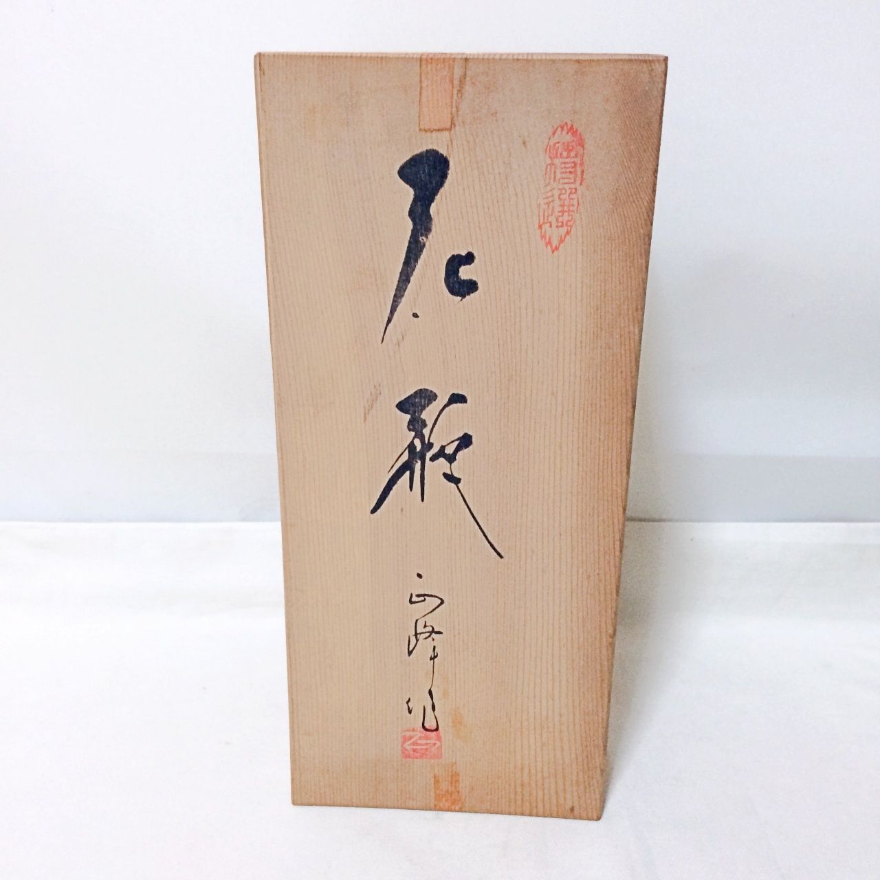 H306 美品 深川製 彩色磁絵 金彩 花瓶 高さ約28㎝ 桜 花柄 水色 木