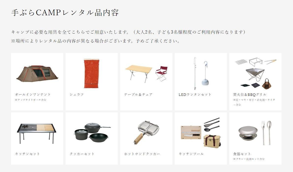 在庫 チケット 手ぶらキャンププラン peak 一泊利用券 スノーピーク snow