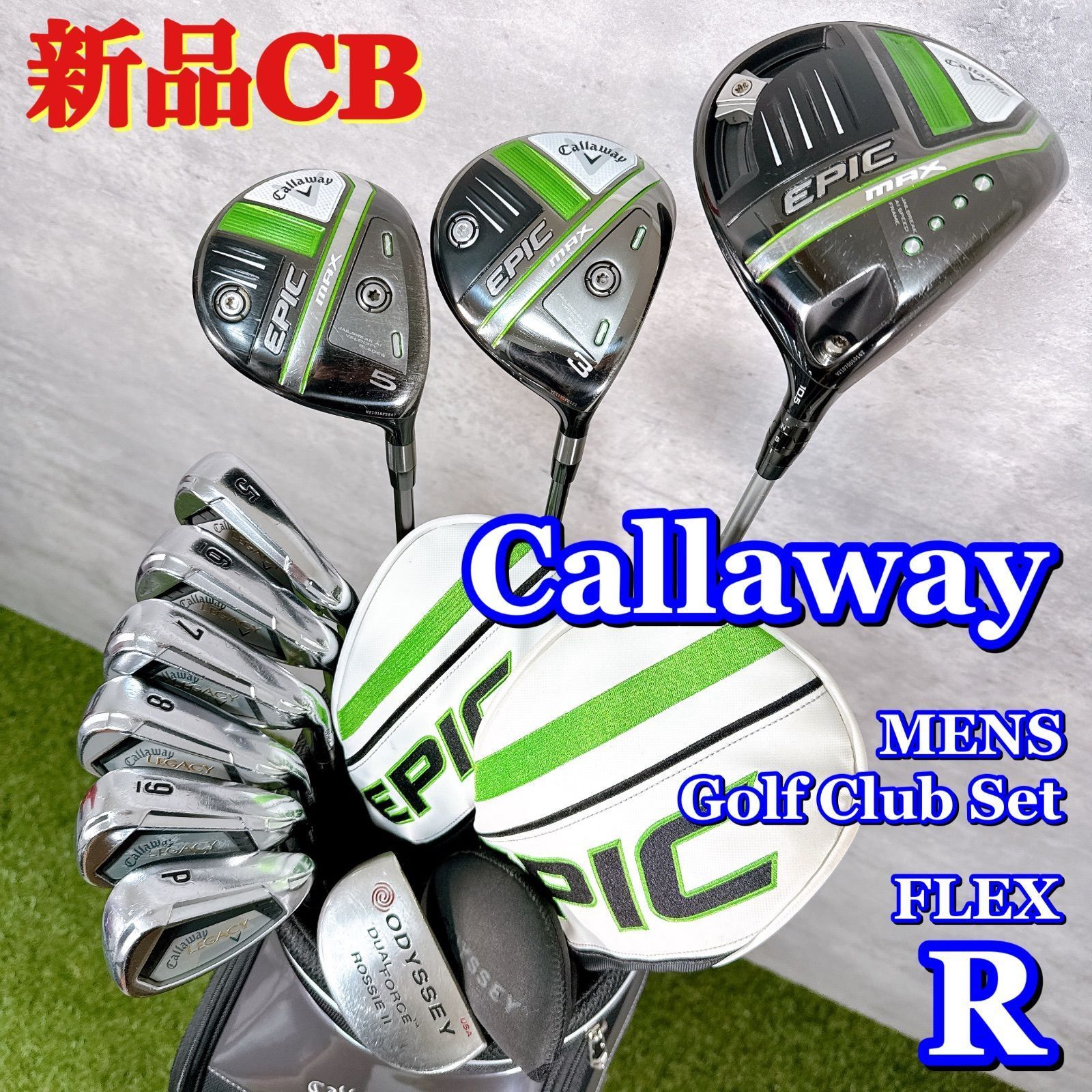 ゴルフクラブセット メンズ Callaway キャロウェイ EPIC MAX エピック