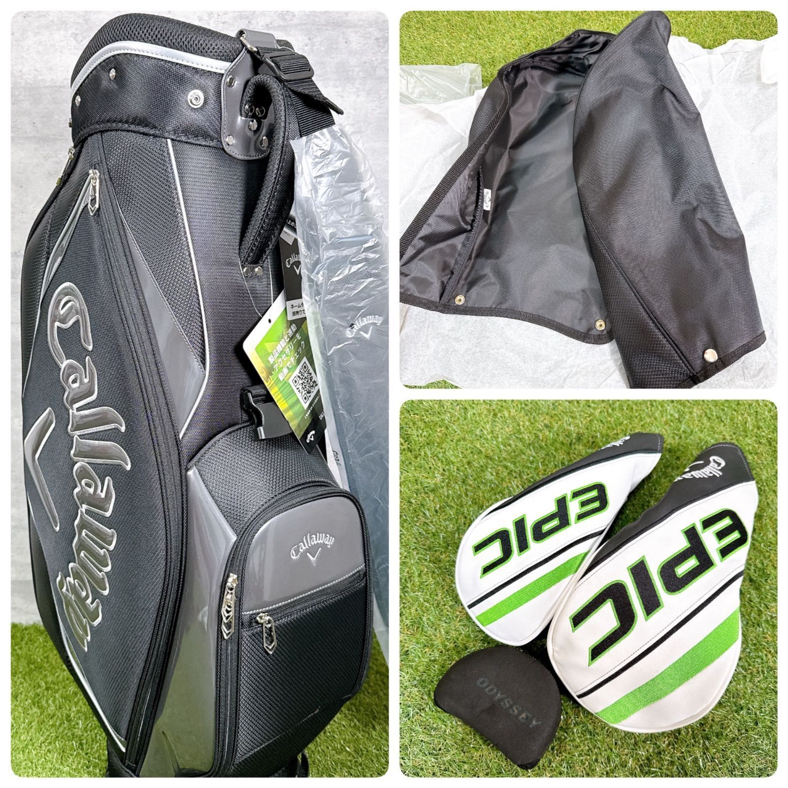 ゴルフクラブセット メンズ Callaway キャロウェイ EPIC MAX エピック