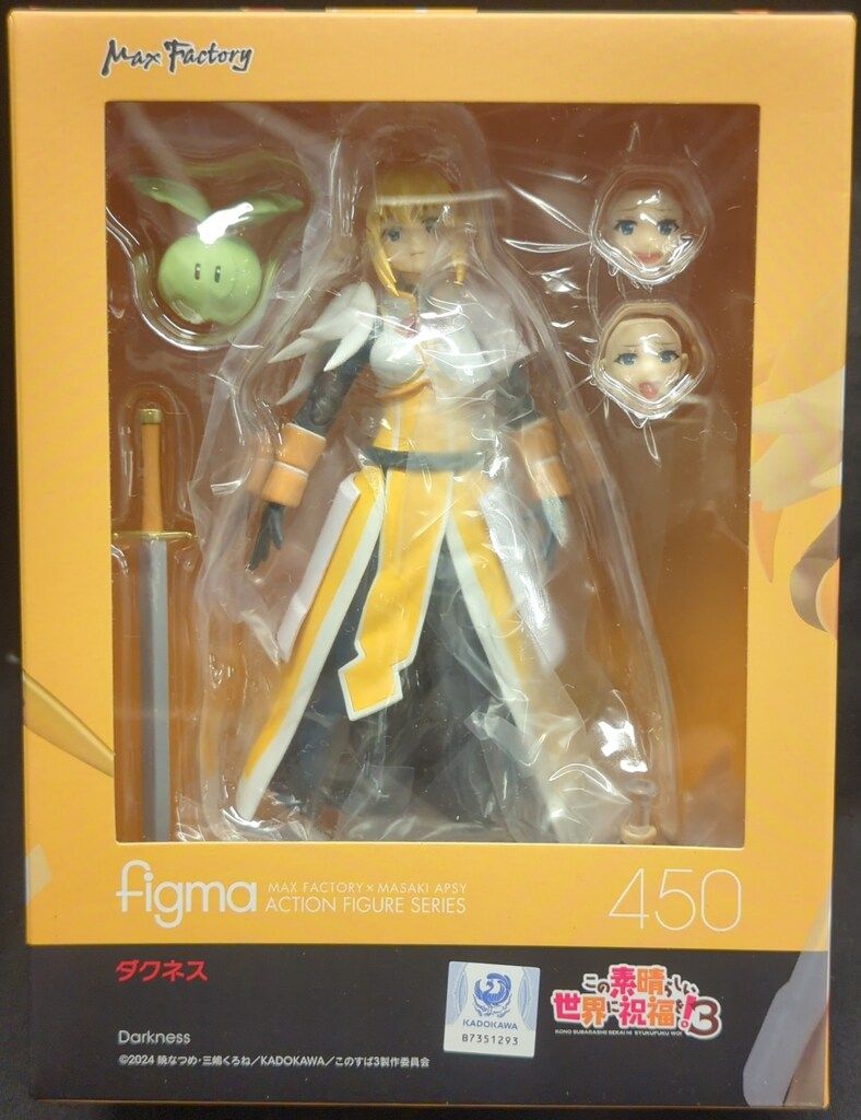 MAXFACTORY figma この素晴らしい世界に祝福を! 紅伝説 ダクネス/再販