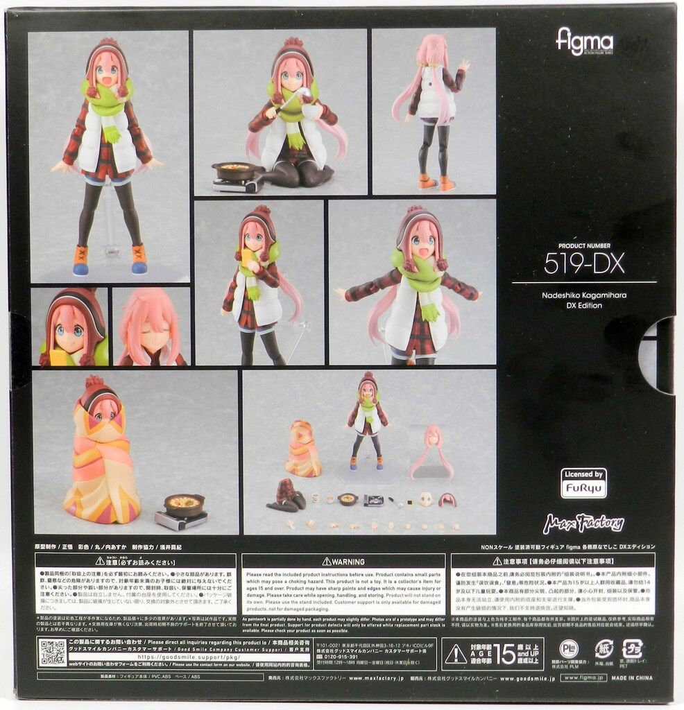 マックスファクトリー figma 各務原なでしこ DXエディション 特典付