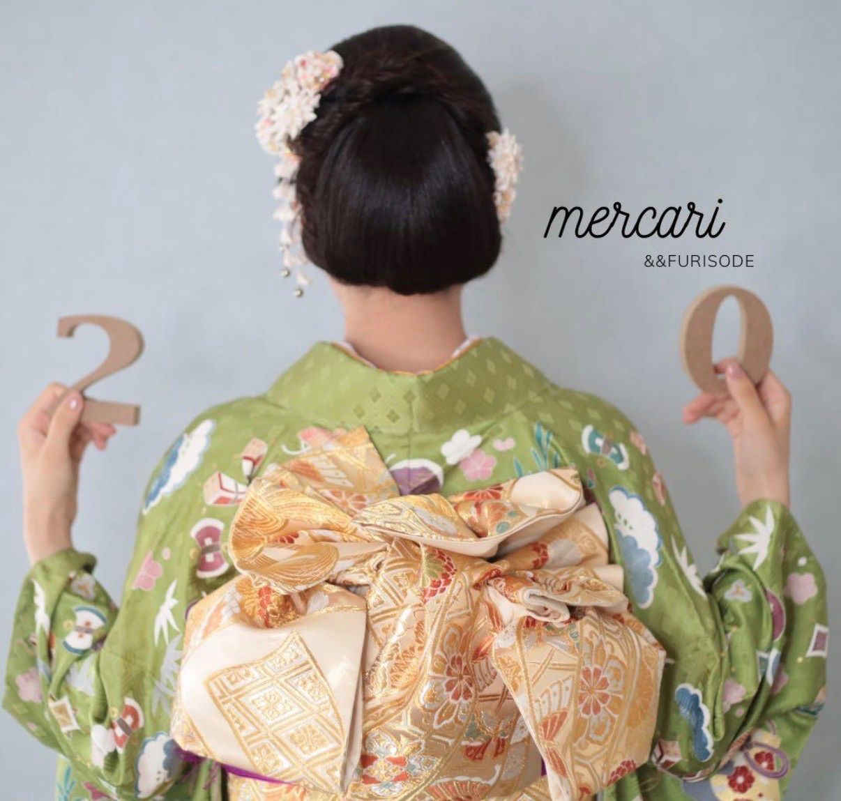 グリーン セット