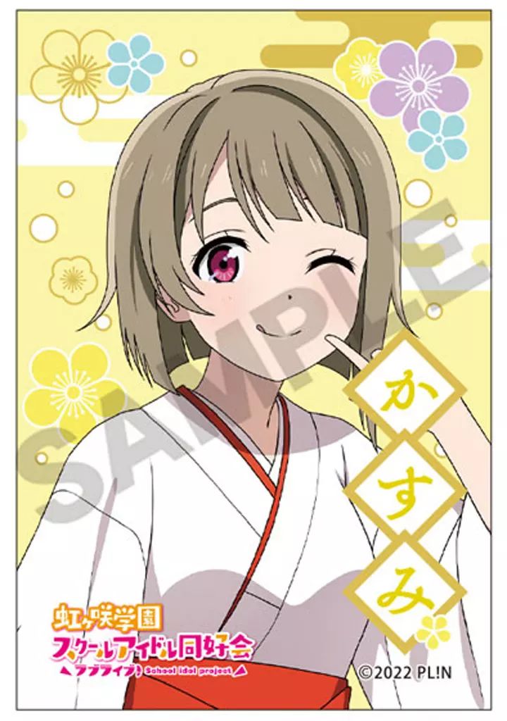 中古】バッジ・ピンズ 中須かすみ スクエア和紙缶バッジ 「ラブライブ