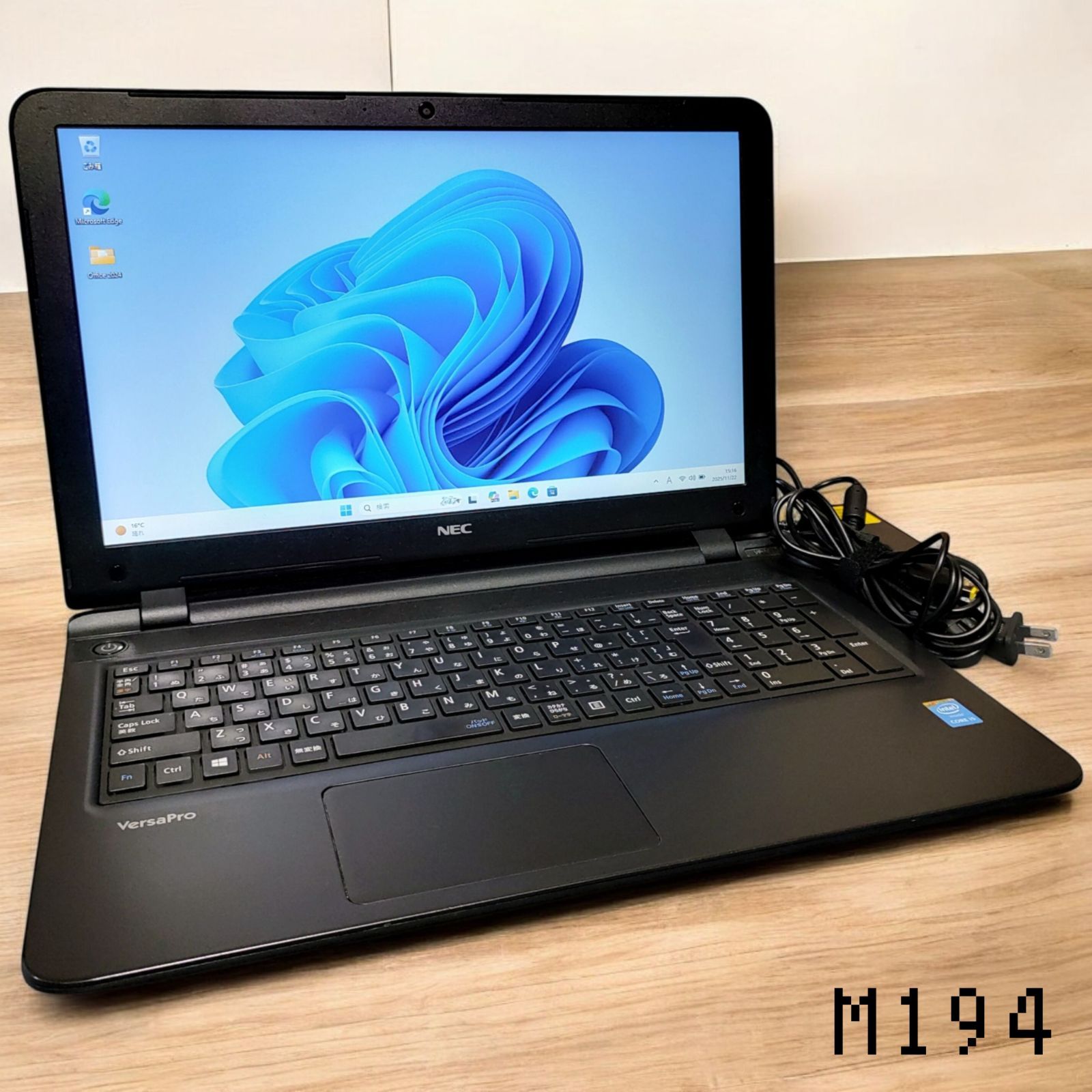NEC VersaPro Corei5 メモリ16GB SSD512GB 大画面 DVD 美品 管理番号