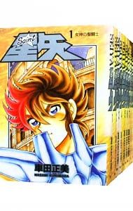 聖闘士星矢 全巻セット(車田正美) 聖闘士星矢 全28巻完結 [マーケットプレイス コミックセット] | 車田